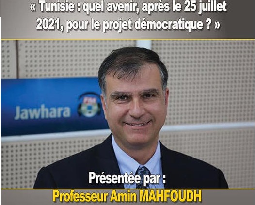 تغيّب عنها القنصل العام التونسي بباريس / ندوة حقوقية حول اجراءات 25جويلية و مستقبل تونس الديمقراطي