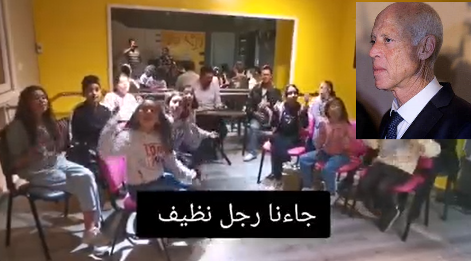 بالفيديو/ أغنية مثيرة للجدل بصوت كورال اطفال تمجّد في قيس سعيد