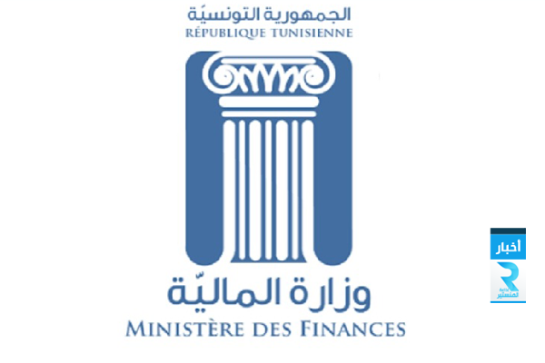 توضيح وزارة المالية بخصوص النسخة المتداولة من مشروع قانون المالية لسنة 2022