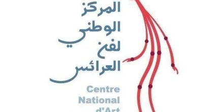 إعلان المركز الوطني لفن العرائس يفتح باب الترشحات لإدارة ورشات الموسم الثقافي 2025-2026