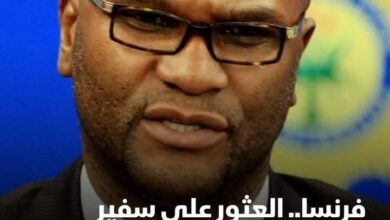 العثور على سفير جنوب إفريقيا نكوسيناثي إيمانويل متيتوا ميتًا قرب فندق حياة في باريس.