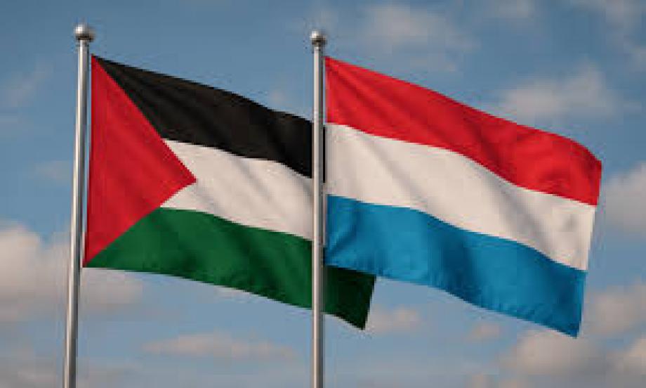 لوكسمبورغ تعلن نيتها الاعتراف رسمياً بدولة فلسطين