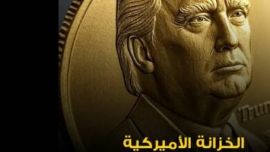 عملة معدنية أميركية مقترحة تحمل صورة الرئيس دونالد ترامب بمناسبة الذكرى الـ250 لاستقلال الولايات المتحدة.