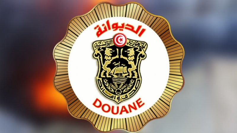الإدارة العامة للديوانة التونسية تعلن آخر أجل لقبول مطالب العفو الديواني 2025