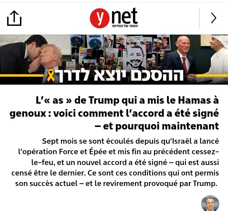 تقرير Ynet: كيف أقنع ترامب أردوغان بالضغط على حماس لقبول خطة السلام