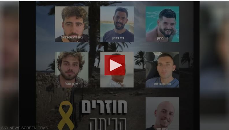 اللجنة الدولية للصليب الأحمر تنقل الرهائن الإسرائيليين المفرج عنهم من شمال قطاع غزة
