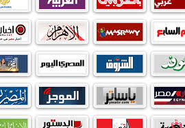 أبرز عناوين الصحف العربية الصادرة اليوم
