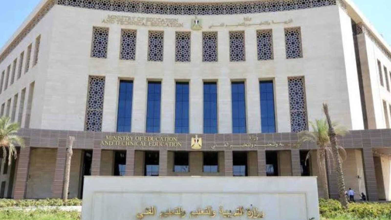 مصر.. اعتداء جنسي على 5 تلاميذ في مدرسة دولية