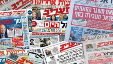 عناوين الصحف العبرية