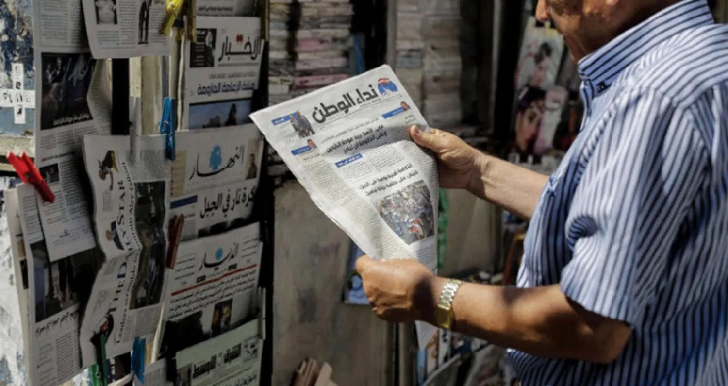 عناوين الصحف العربية الصادرة اليوم