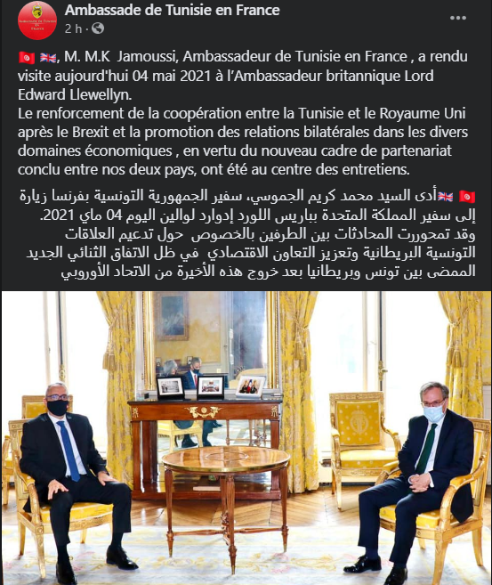 site rencontre entre tunisiens france