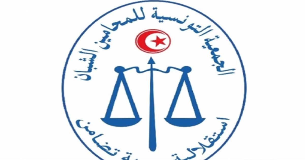 Conférence de presse de l’Association des jeunes avocats en Tunisie appelant à la désobéissance fiscale