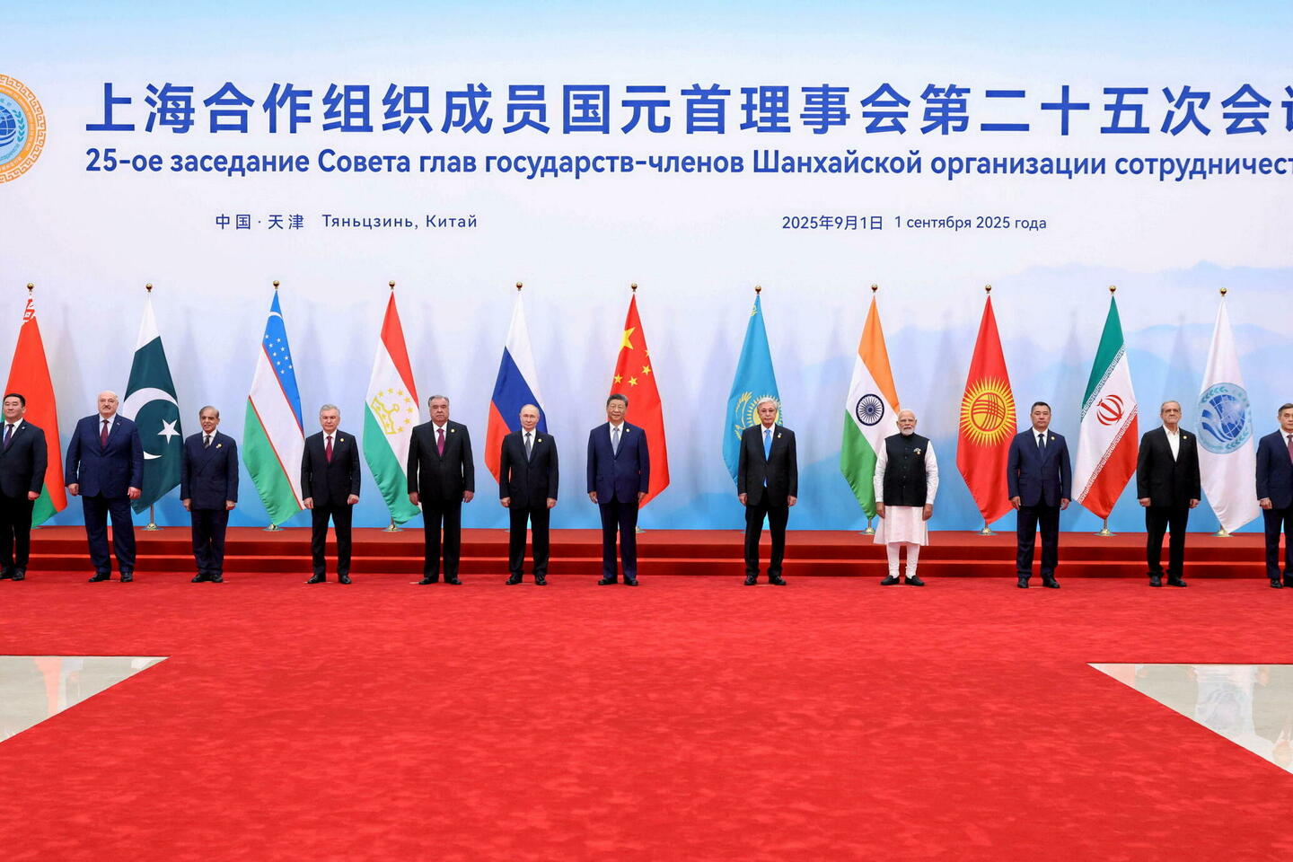 Sommet de l’OCS à Tianjin pour renforcer la coopération internationale