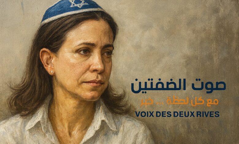 Prix Nobel de la paix oudu sionisme ?