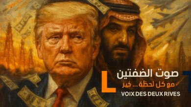 18 novembre . Trump face au dilemme saoudien