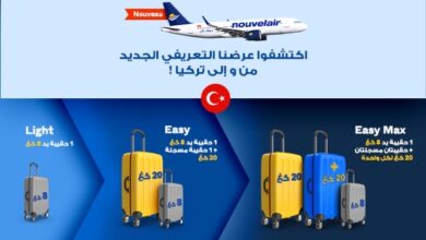 nouvelair dévoile sa nouvelle offre tarifaire au départ et à destination de la Turquie