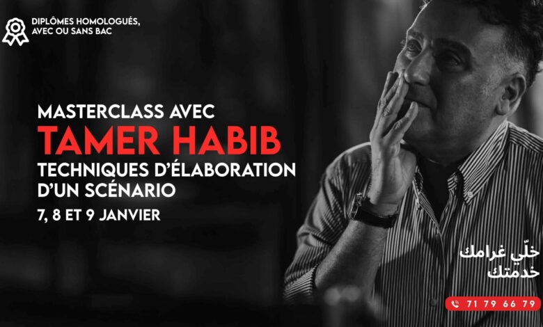 Tamer Habib à Tunis : une masterclass exceptionnelle sur l’écriture scénaristique