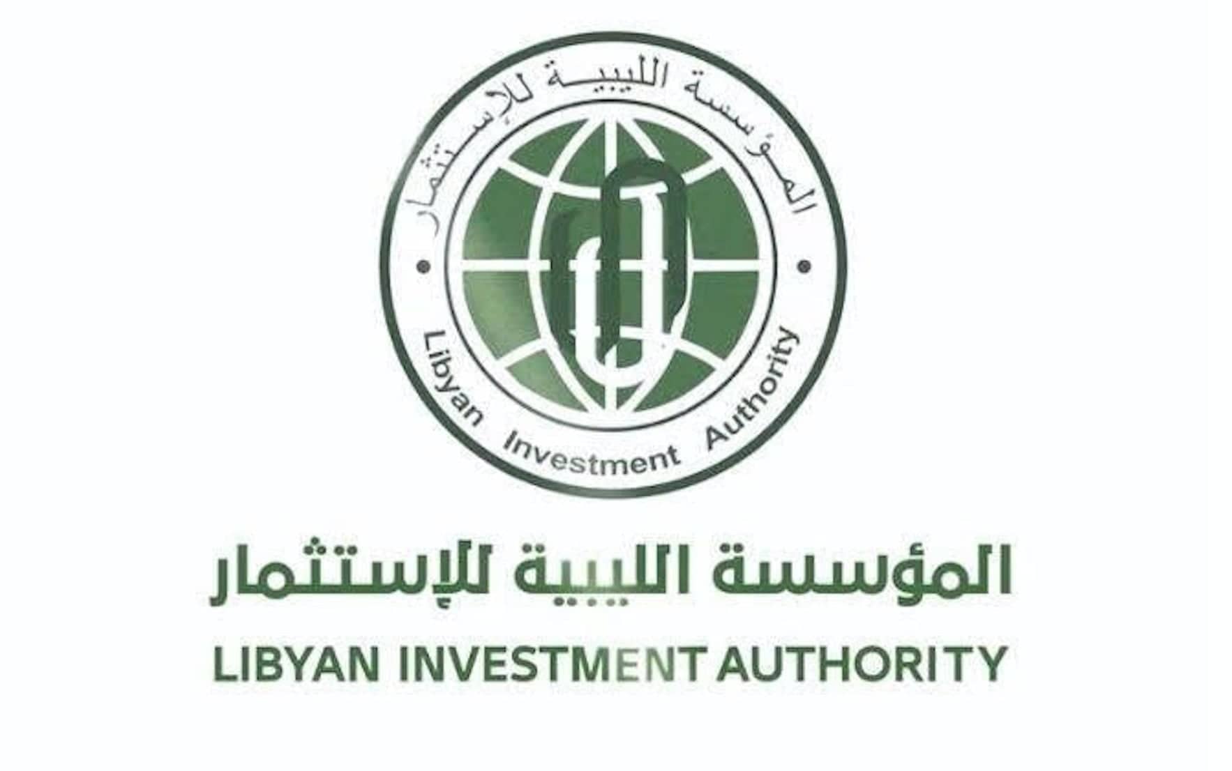 تواصل النزاع مع مؤسسة سويسرية  المؤسسة الليبية للاستثمار (أحد أكبر الصناديق الاستثمارية السيادية في العالم تحرم من التصرف في أصولها)