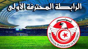 نتائج الجولة الرابعة من الرابطة التونسية 1