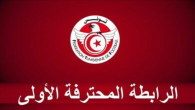 الرابطة المحترفة الاولى لكرة القدم