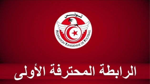 الرابطة المحترفة الاولى لكرة القدم