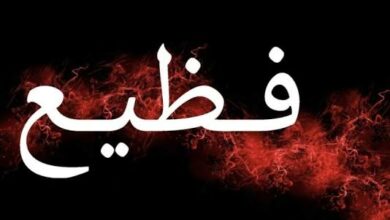 الوحدات الأمنية بالحمامات توقف كهلاً "مزاودي" بتهمة الاعتداء الجنسي على طفل عمره 10 سنوات، والتحقيقات تتواصل بإشراف النيابة العمومية للكشف عن ملابسات القضية.