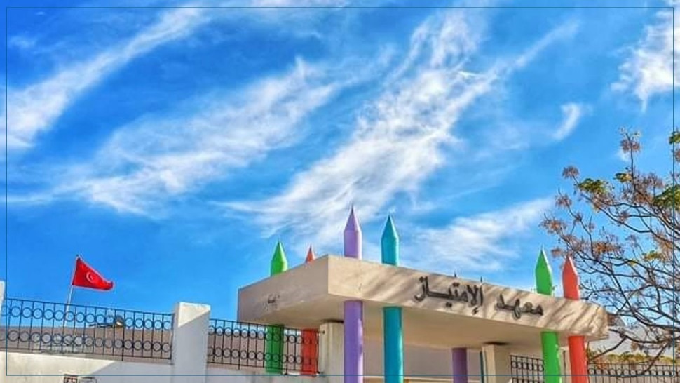 « تلميذ يتعرض للطعن على مستوى اليد من قبل زميله بمعهد الامتياز بسيدي حسين، ونقله إلى قسم الإنعاش بالمستشفى. »