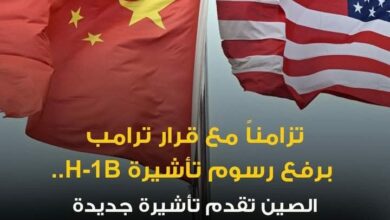 الصين تكشف عن برنامج رائد في تأشيرات المواهب