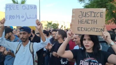متظاهرون مغاربة يرفعون لافتات خلال احتجاج حركة جيل زد