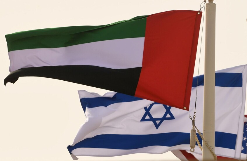 الإمارات توضح الهدف الاستراتيجي من تطبيع العلاقات مع إسرائيل