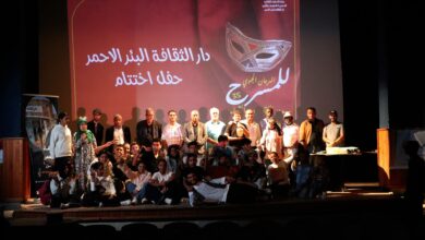 تونس: اختتام المهرجان الجهوي للمسرح في دار الثقافة البئر الأحمر بتطاوين