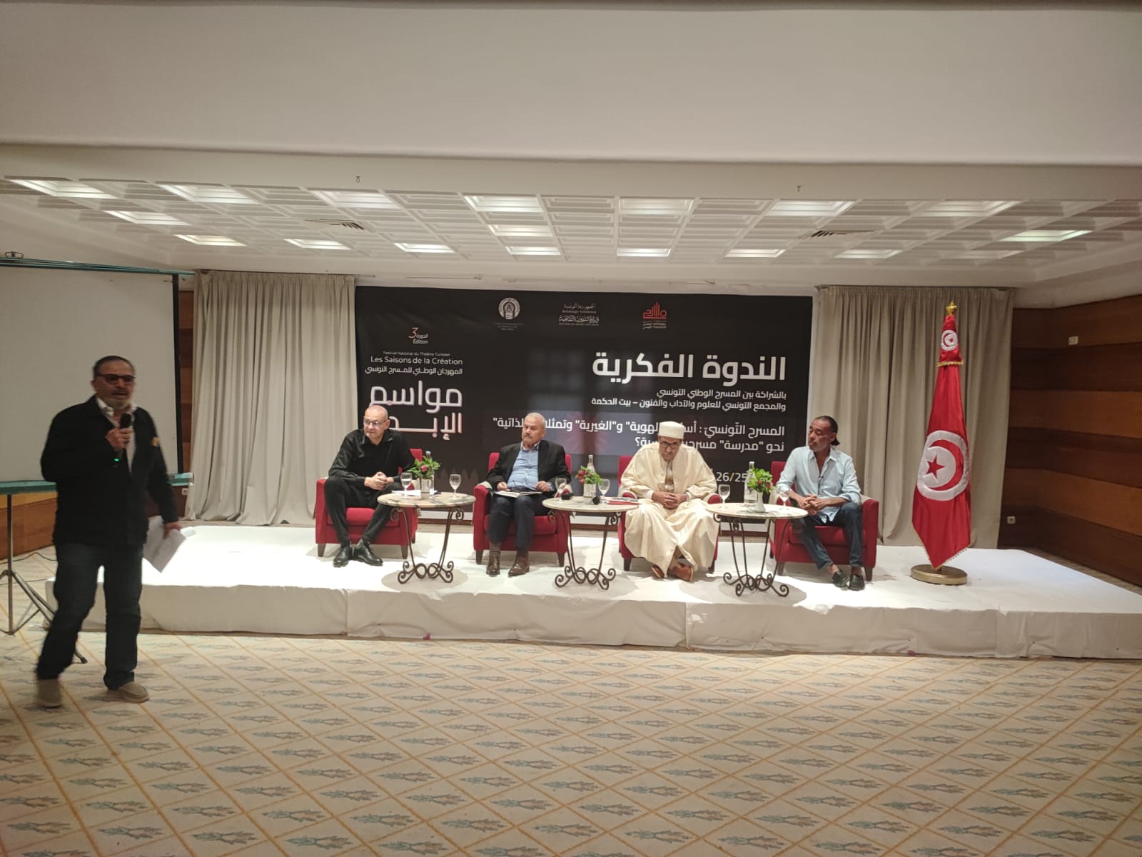 ملتقى مسرح الجنوب بتوزر
