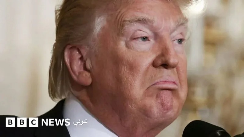 الرئيس الامريكي دونالد ترامب