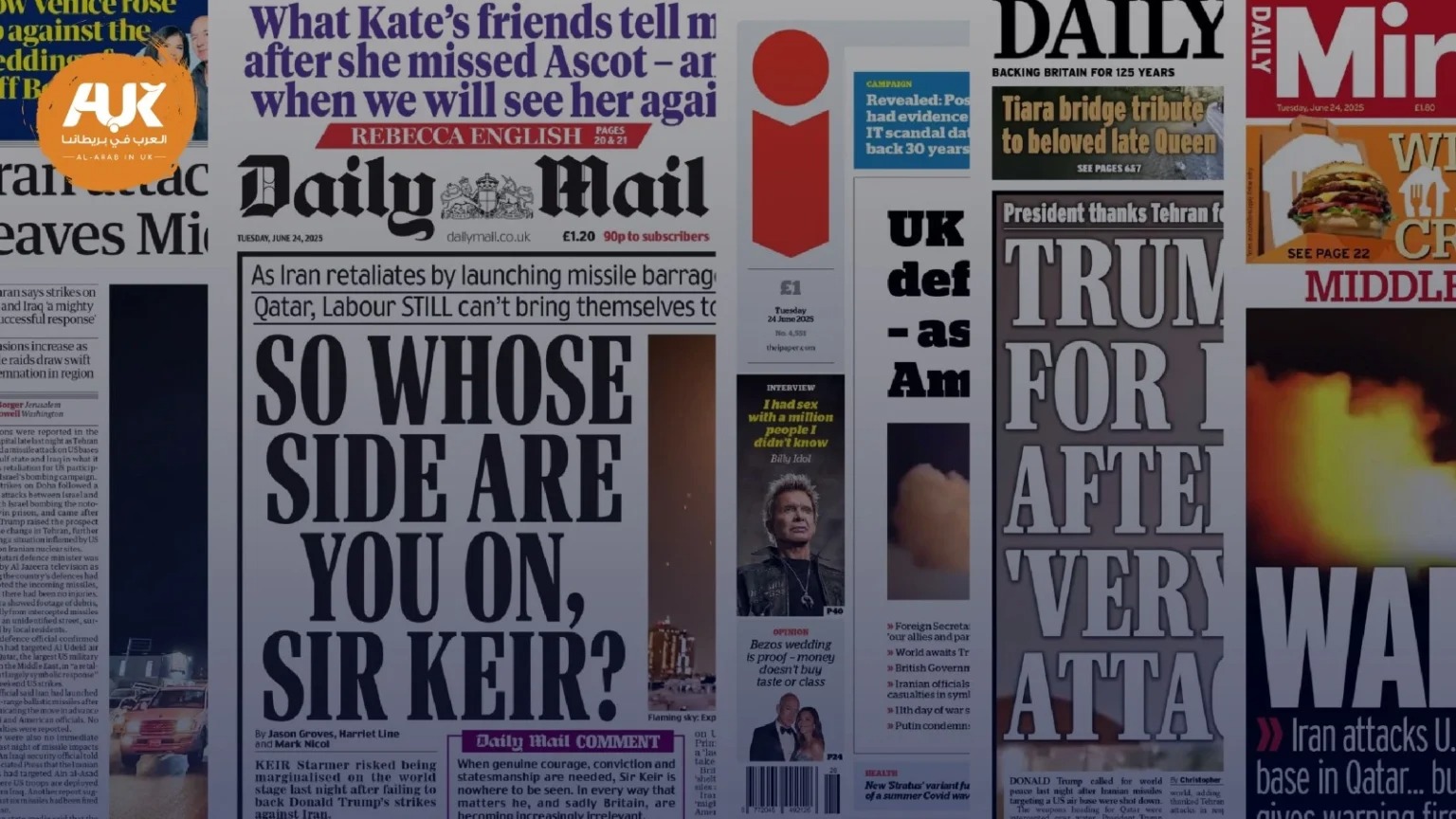 أبرز عناوين الصحف البريطانية