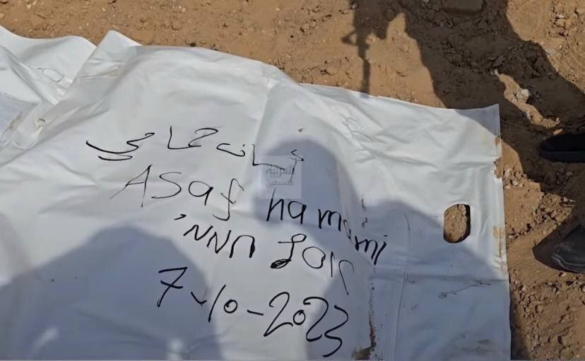 جثمان قائد اللواء الجنوبي في فرقة غزة بالجيش الإسرائيلي آساف حمامي