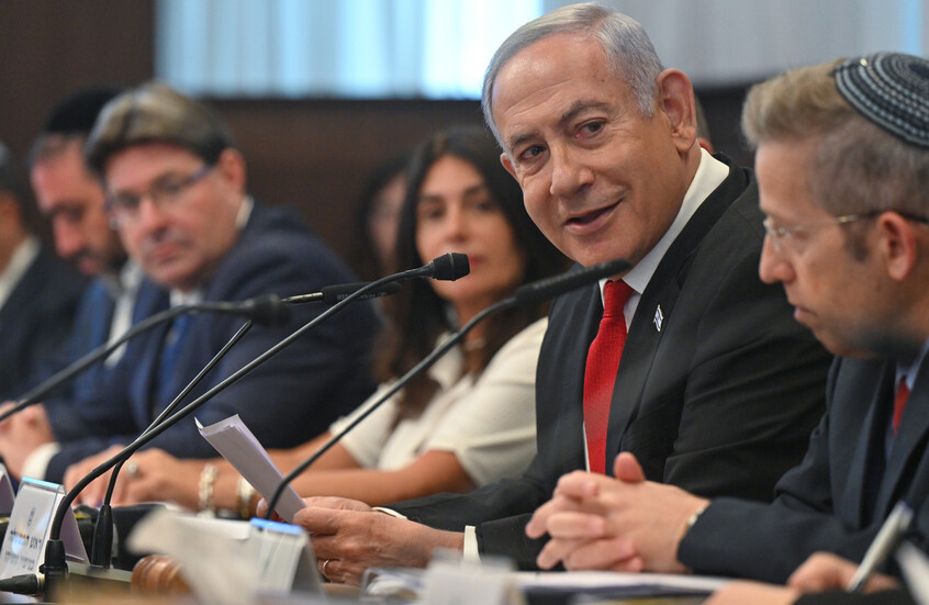نتنياهو
